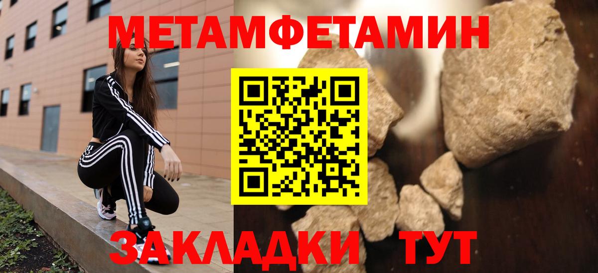 АМФ Premium Янаул