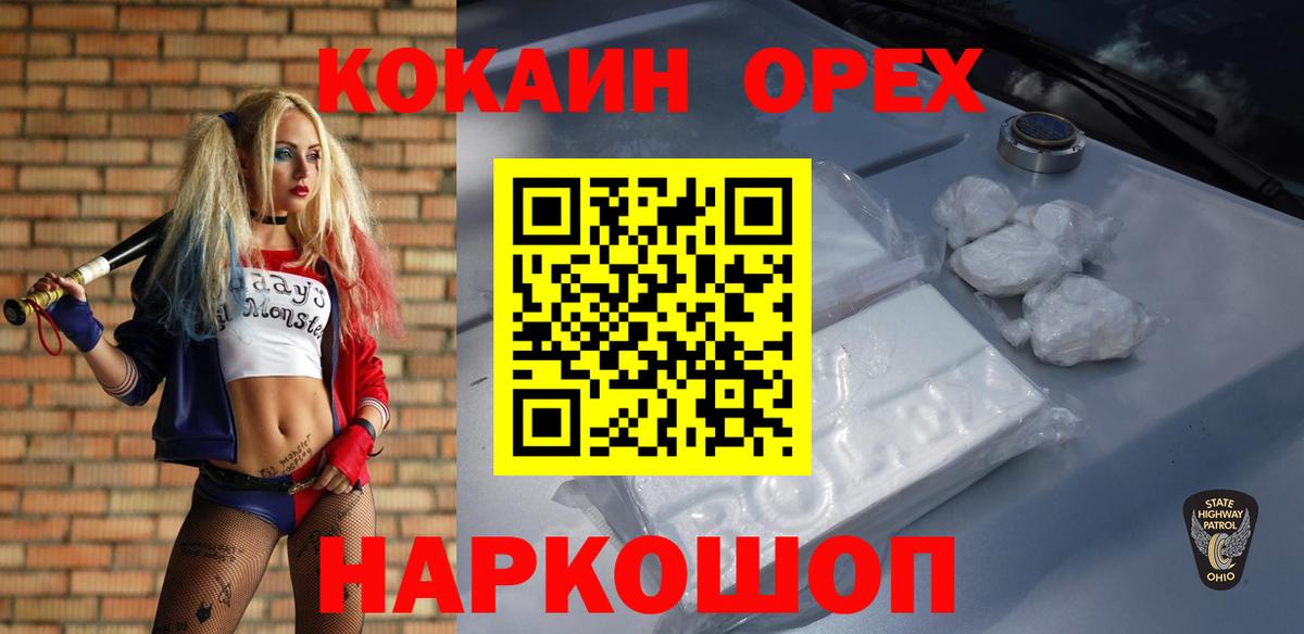 МЕТАМФЕТАМИН Янаул