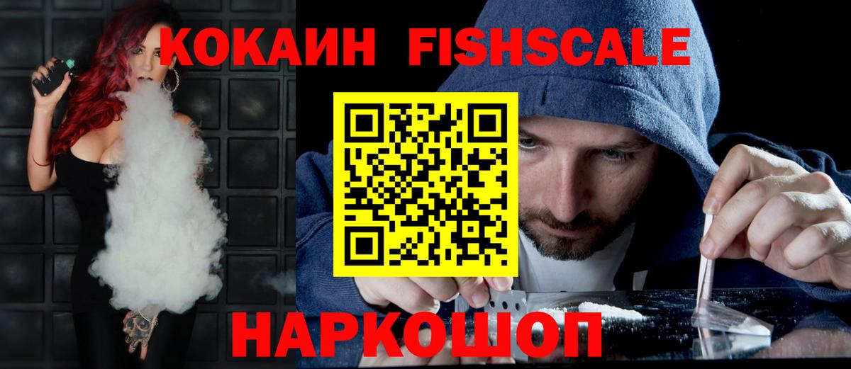 Cocaine 97%  хочу   Вход с VPN  Кокаин  Янаул  КОКАИН Боливия 