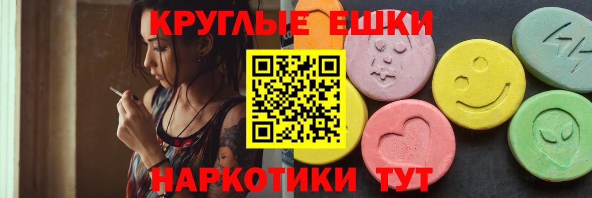Экстази диски  Вход с VPN  Экстази DUBAI  OMG ONION  Янаул 