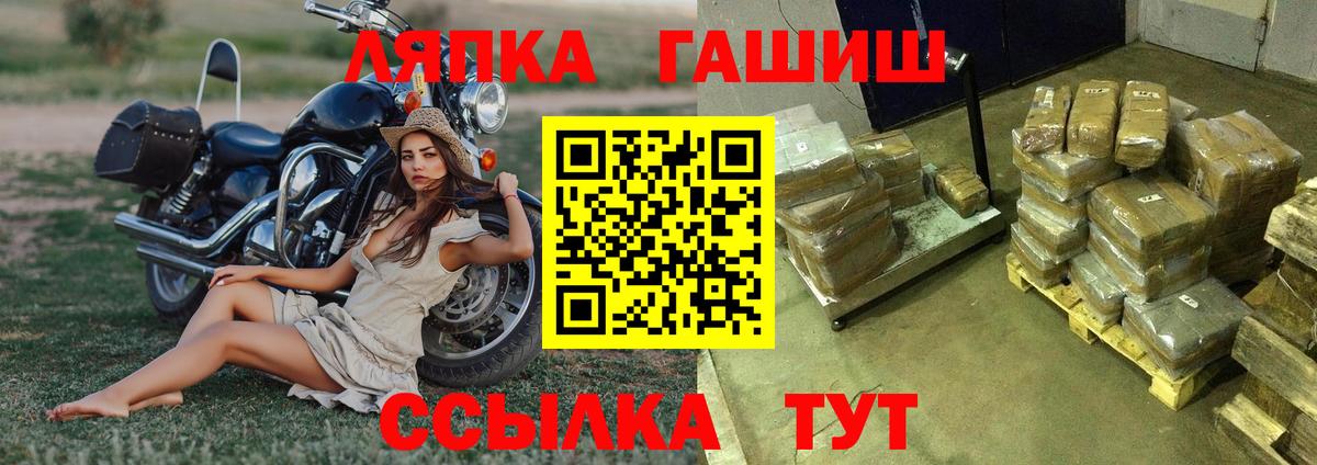 Гашиш VHQ  продажа наркотиков  Янаул  Вход с VPN 