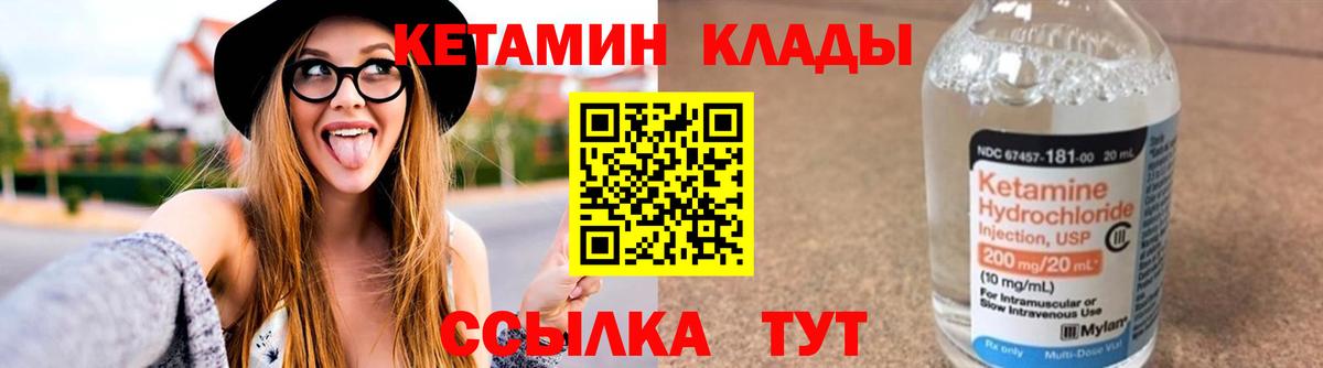Янаул  Вход с VPN  Канабис  МЕФ   ГАШ  Мефедрон  Кокаин  МЕТ 