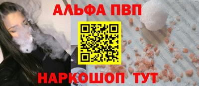 гашик Малгобек