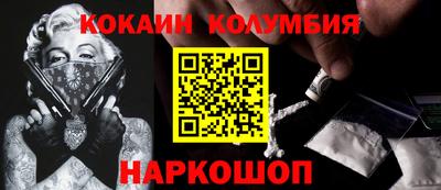 spice Малоярославец