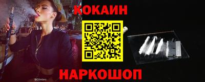 spice Малоярославец