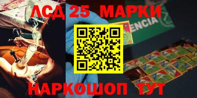 2c-b Мариинск