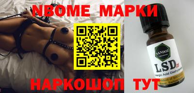 гашик Малгобек