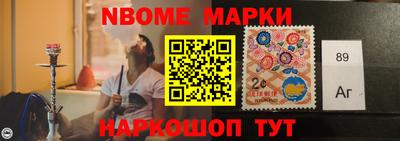 гашик Малгобек