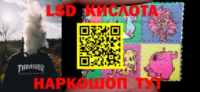 spice Малоярославец