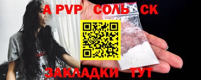 spice Малоярославец