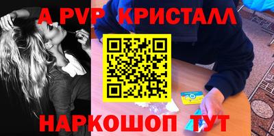 гашик Малгобек