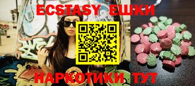 spice Малоярославец