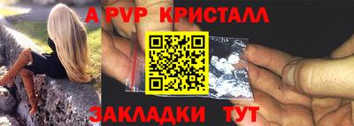 spice Малоярославец
