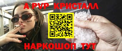 spice Малоярославец