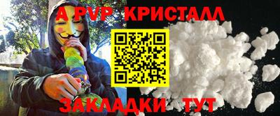 spice Малоярославец