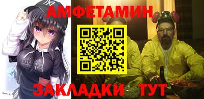 spice Малоярославец