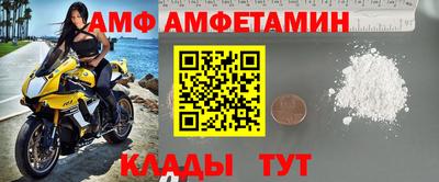 гашик Малгобек