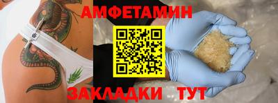spice Малоярославец