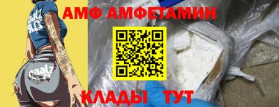spice Малоярославец