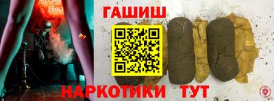 гашик Малгобек