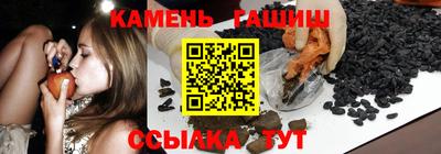 гашик Малгобек