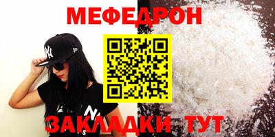 spice Малоярославец