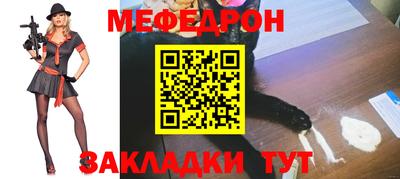 spice Малоярославец
