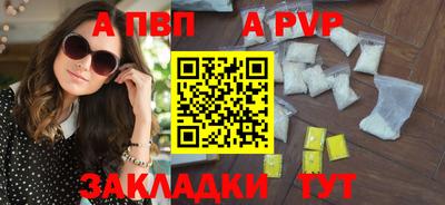 гашик Малгобек