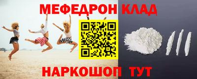 spice Малоярославец