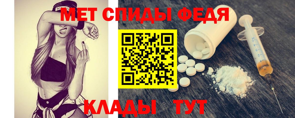 Метамфетамин  Вход с VPN  Янаул  Первитин витя 
