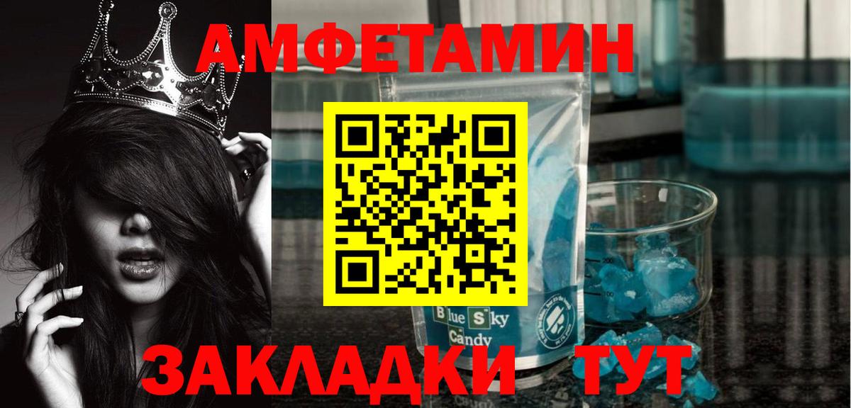 Метамфетамин Декстрометамфетамин 99.9% Янаул