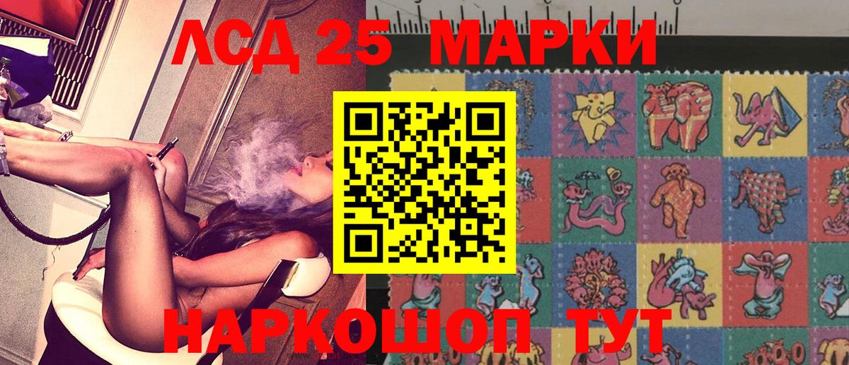 Янаул  Наркотические марки  Вход с VPN  Наркотические марки 1,5мг 