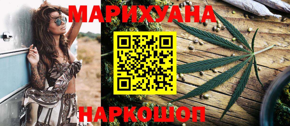 Каннабис Bruce Banner  Вход с VPN  Канабис марихуана  Янаул 
